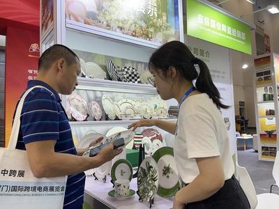 山西品牌中華行跨境電商專場(chǎng)活動(dòng)走進(jìn)廈門，家居用品銷售迎來新機(jī)遇